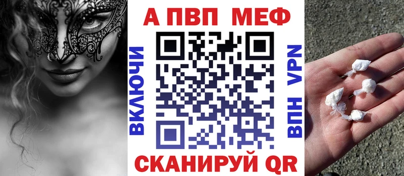 Купить  Валуйки  Alfa_PVP СК КРИС 