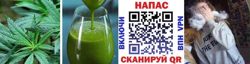 Купить закладки  Валуйки  Еда ТГК конопля 