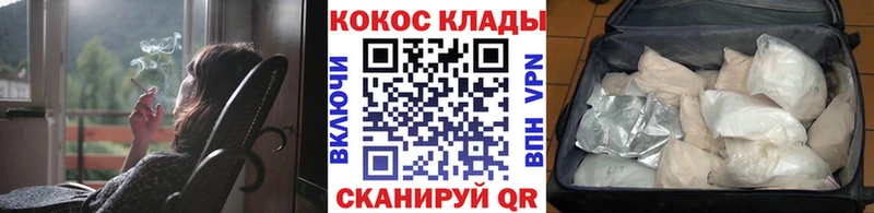 Купить закладки  Валуйки  КОКАИН FishScale 