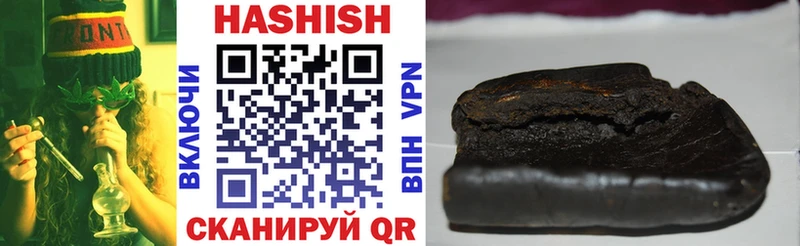 ГАШ 40% ТГК  Купить где  Валуйки 