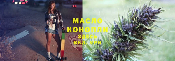 дистиллят марихуана Аркадак