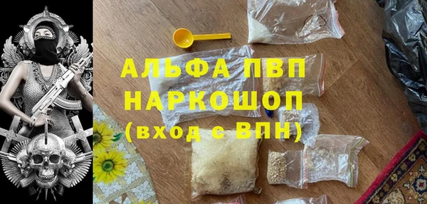 мдма Михайловка