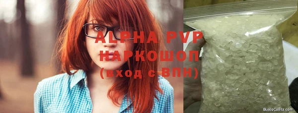 шишки Армянск