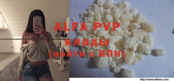 шишки Армянск