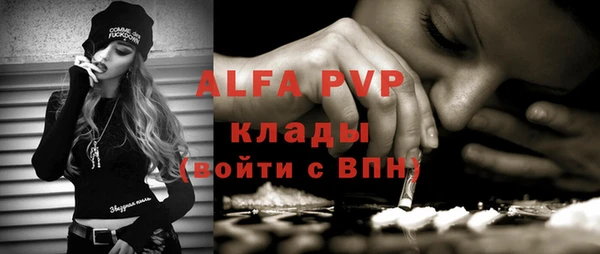 первитин Арсеньев