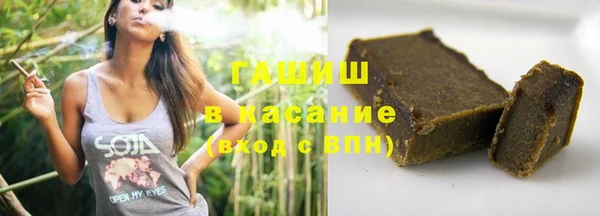 первитин Арсеньев