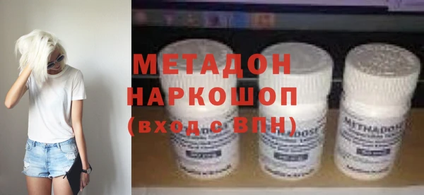 дистиллят марихуана Аркадак