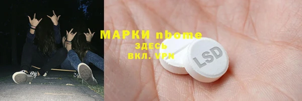 таблы Михайловск