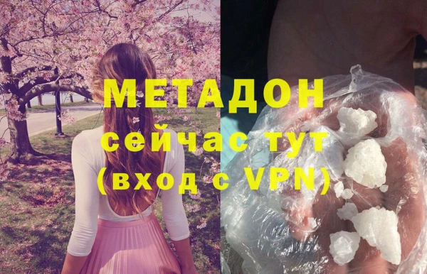 первитин Арсеньев