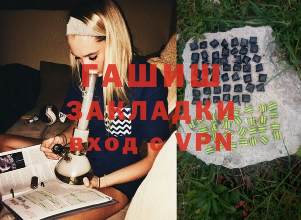марки lsd Михайлов
