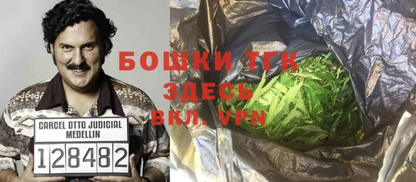 дистиллят марихуана Аркадак