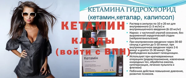 первитин Арсеньев