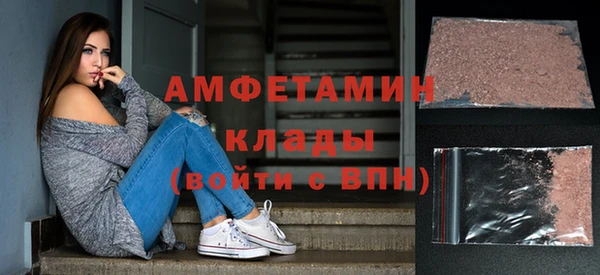 первитин Арсеньев