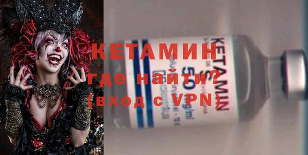 шишки Армянск