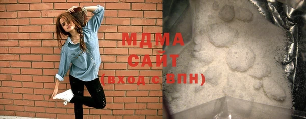 первитин Арсеньев
