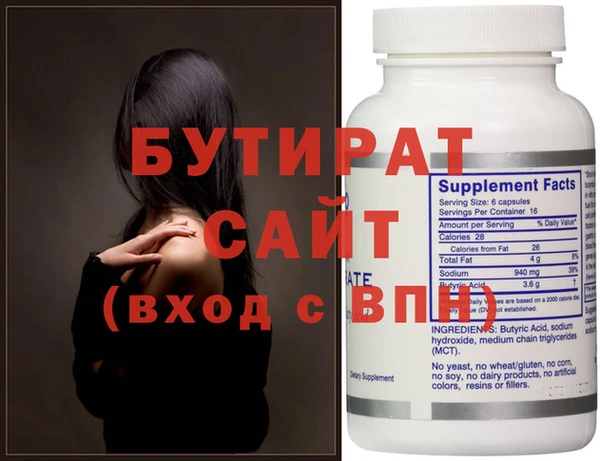дистиллят марихуана Аркадак