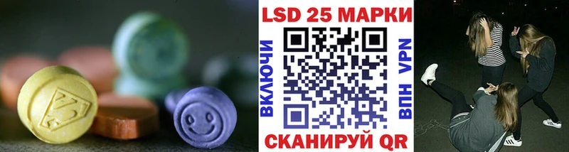 Купить закладки  Валуйки  LSD-25 экстази кислота 