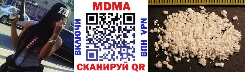 MDMA Molly  Купить где  Валуйки 