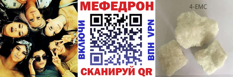Купить  Валуйки  Мефедрон кристаллы 