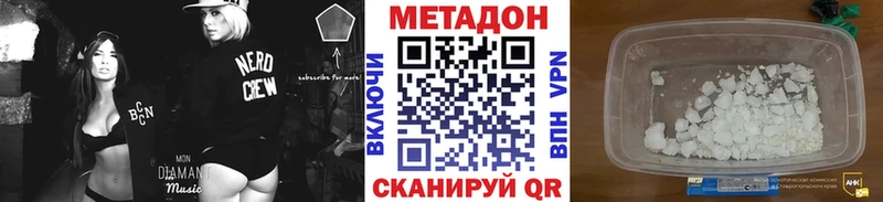 Купить Валуйки Метадон мёд