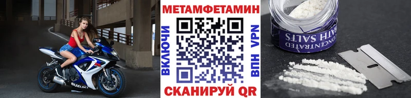 Купить  Валуйки  Первитин пудра 