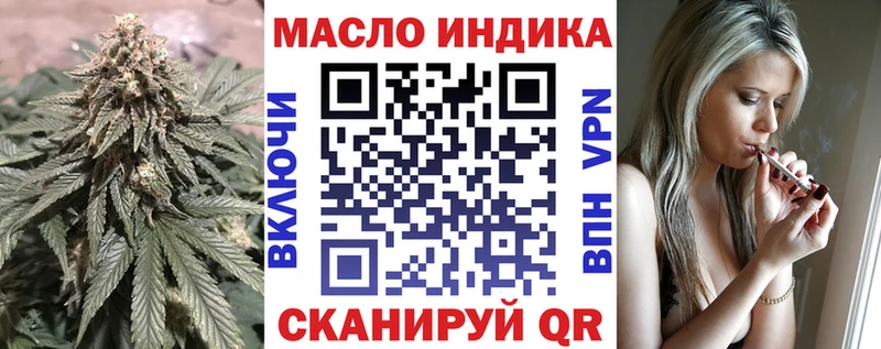 Дистиллят ТГК Wax  Купить  Валуйки 